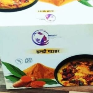 Malti Agritech Haldi (Tumeric)